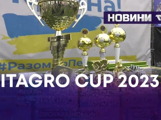 Vitagro Cup 2023