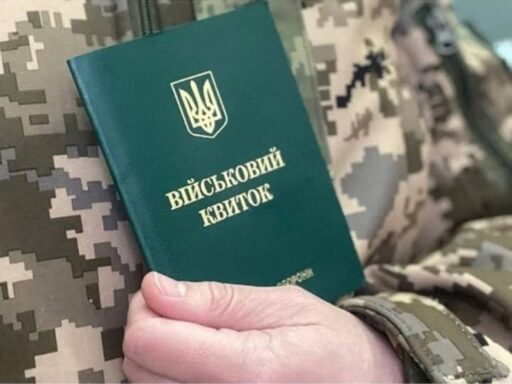 Київський ТЦК заявив, що надсилання повісток померлим людям трапляються через те, що громадяни які померли не оновлюють свої дані.