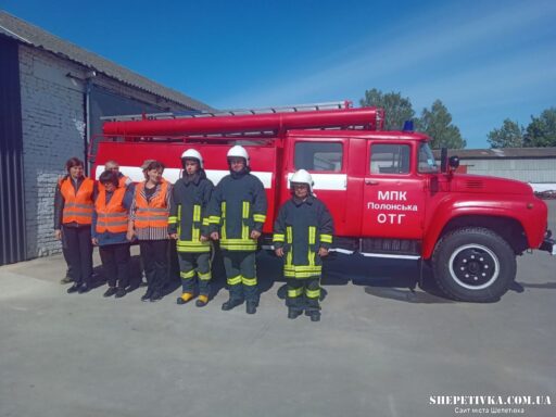 На Шепетівщині з'явилась ще одна пожежна команда