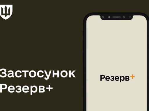 Оновити облікові дані за 60 днів: в Україні вступив в силу закон про мобілізацію